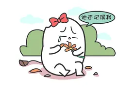 这几个星座会让前任后悔放手图片