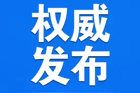 紧急通知！山东一地暂停一切线下教育教学！市文化馆暂停聚集活动图片