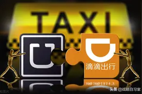 一个海口的滴滴司机，一个月到底能挣多少钱图片