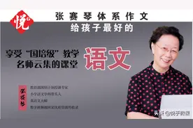 到底什么是想象作文？图片