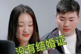 大衣哥儿媳妇陈亚男亲自承认：与朱单伟结婚，没领结婚证图片