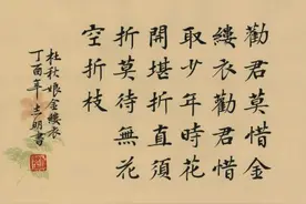 劝君莫惜金缕衣，劝君须惜少年时。走近纸醉金迷的西汉晚期社会图片