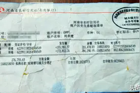 河南新郑一女子称银行存款10万元不翼而飞，银行负责人：流水显示没有这笔存款图片