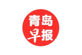 乱开挖、超范围施工？罚！青岛这个地方开展擅自挖掘违规占用市政道路专项整治行动图片