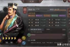 三国志战略版：给我3分钟时间，带你了解第3赛季6个限定武将好坏图片