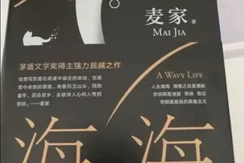 始于欺骗的婚姻，注定会有悲惨的结局图片