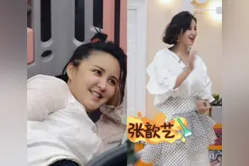 张歆艺半个月减重20斤，变身成辣妈，大方分享减肥方法图片