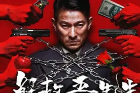 “解救吾先生”真实案例！冷血杀手—王立华图片