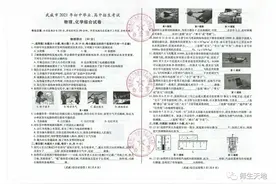 2021年天水市中考物理、化学试卷及参考答案图片