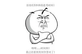 赛尔号为什么像河南省？十年谜题再提出，知乎大佬破解当年计划图片