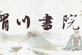 「渭川书院专辑」（第七期）抗疫主题诗文网络展图片