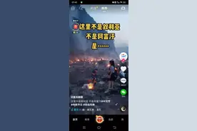 中元节冥币面额最大万万亿 卖房子的干不过卖墓地的图片