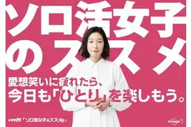 一个人烤肉、喝酒、逛动物园…孤独吗？这可是多少人向往的生活图片