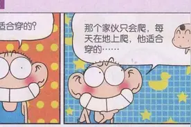 爆笑漫画：呆头考试屡次考零分被呆爸警告说再考零分不要说认识我图片