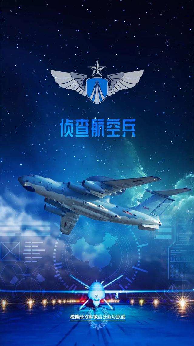 25张最新壁纸|祝人民空军,69岁生日愉快!