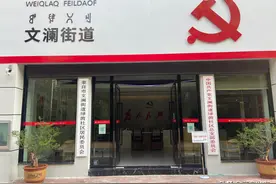 注意！绿茵社区搬到这里了，增加了这些功能~图片