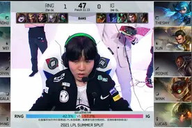 电竞春晚第二局，IG是如何被碾压的？图片