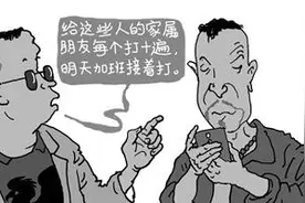 逾期后被催收问话的几个致命回答（三）图片