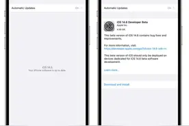 iOS 14.6 测试版_iOS 14.6 测试版一键刷机教程图片