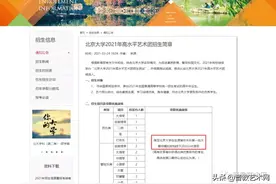 高校降分录取有童子功的特长生，从小学乐器的优势体现出来了图片