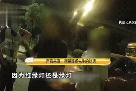 怕“闯绿灯”被记2分，还有8秒就停车，后车司机怒拔前车钥匙图片