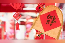 各地就地过年福利出炉！这些福利你拿到了吗？图片