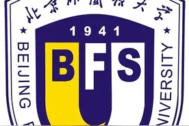 2018-2021年专业位次图 | 北京外国语大学图片
