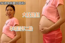 恭喜！奥运冠军李晓霞官宣怀二胎！32岁挺孕肚满脸幸福洋溢视频封面