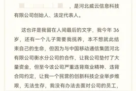 「大丑局之移动」衡水移动被指拖欠项目款，移动该如何处理？图片
