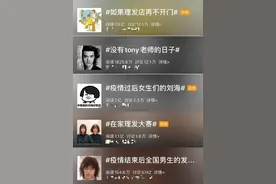 今天“二月二 龙抬头”，还能扛得住，咱就别去找Tony老师了图片