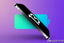 iPhone13模型曝光：刘海更小摄像头升级丑出了天际，真长这样了？图片