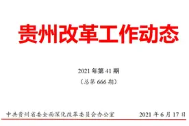 遵义市播州区创新打造职业“村务员”助力乡村振兴图片