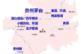 中国白酒品牌各地区分布汇总，看看有你的地区吗？图片