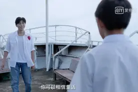 《隐秘的角落》隐藏剧情和彩蛋揭秘，其实很多人都没看明白图片