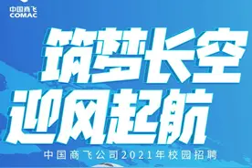 大型央企招1393人！六险三金！入职正式工！图片