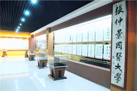 张仲景国医大学的前世今生 原创始人后人：强烈支持公办复建图片