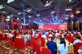 在京28家省级商会庆祝建党100周年主题晚会在京举行图片