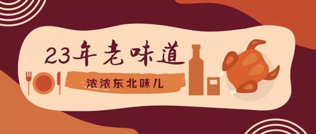 「十堰美食」好嗨哦,在十堰我竟然吃到了地道的东北锅包肉,感觉到了人生巅峰…