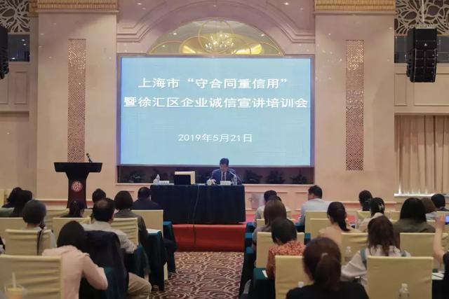 喜讯！徐汇区以总分第一获评上海市公共信用子平台和信用门户网站建设“示范性平台网站”