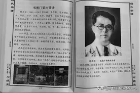 家谱里的红色传奇丨“红色教授”钱亦石鞠躬尽瘁，湖北咸宁钱氏一门忠烈图片