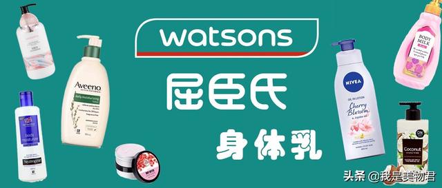 gsg温和舒缓净身体乳