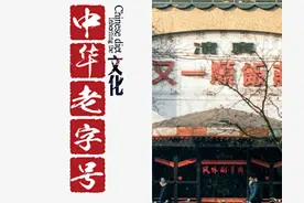 北京清真餐馆（又一顺）图片