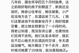 房子借给别人的后果是啥？网友：人家把房产证直接办自己名下了图片