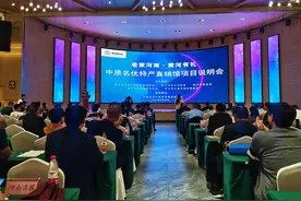 新乡正建中原名优特产直销馆，助力打造“老家河南”品牌旅游产品图片