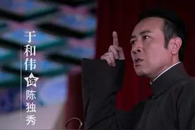 《觉醒年代》给我印象最深的三个人图片