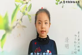 《清明》古诗朗诵视频演绎图片