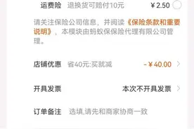 娄艺潇和华少直播卖货玩套路，吃相真的很难看，让人恶心图片
