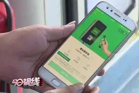 “码”上出行！莆田人注意，用微信小程序可扫码乘公交车啦图片
