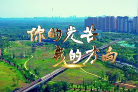 成都地铁发新单曲了！图片