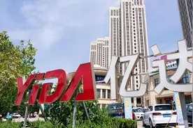 亿达中国将再次被卖 产业园还有故事可讲吗？图片